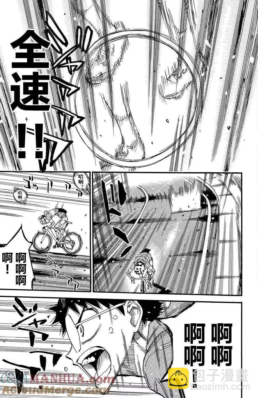 第659话6