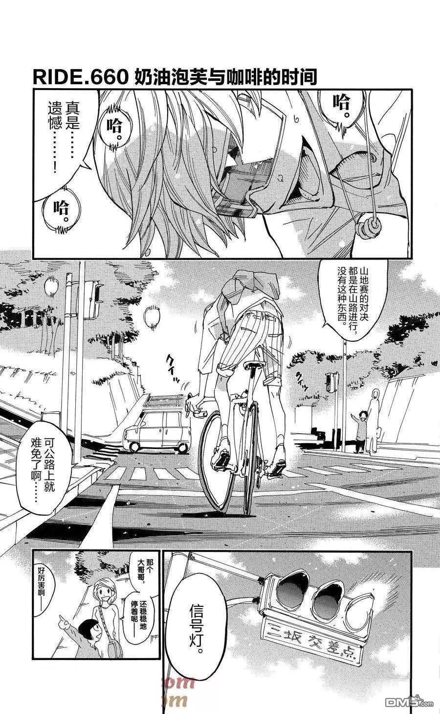 第660话0