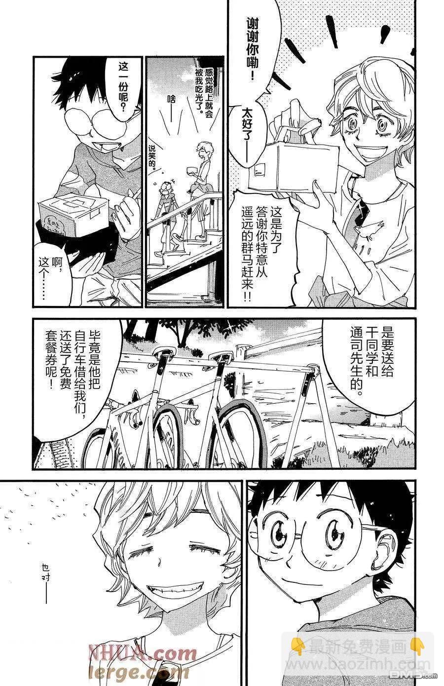 第660话10