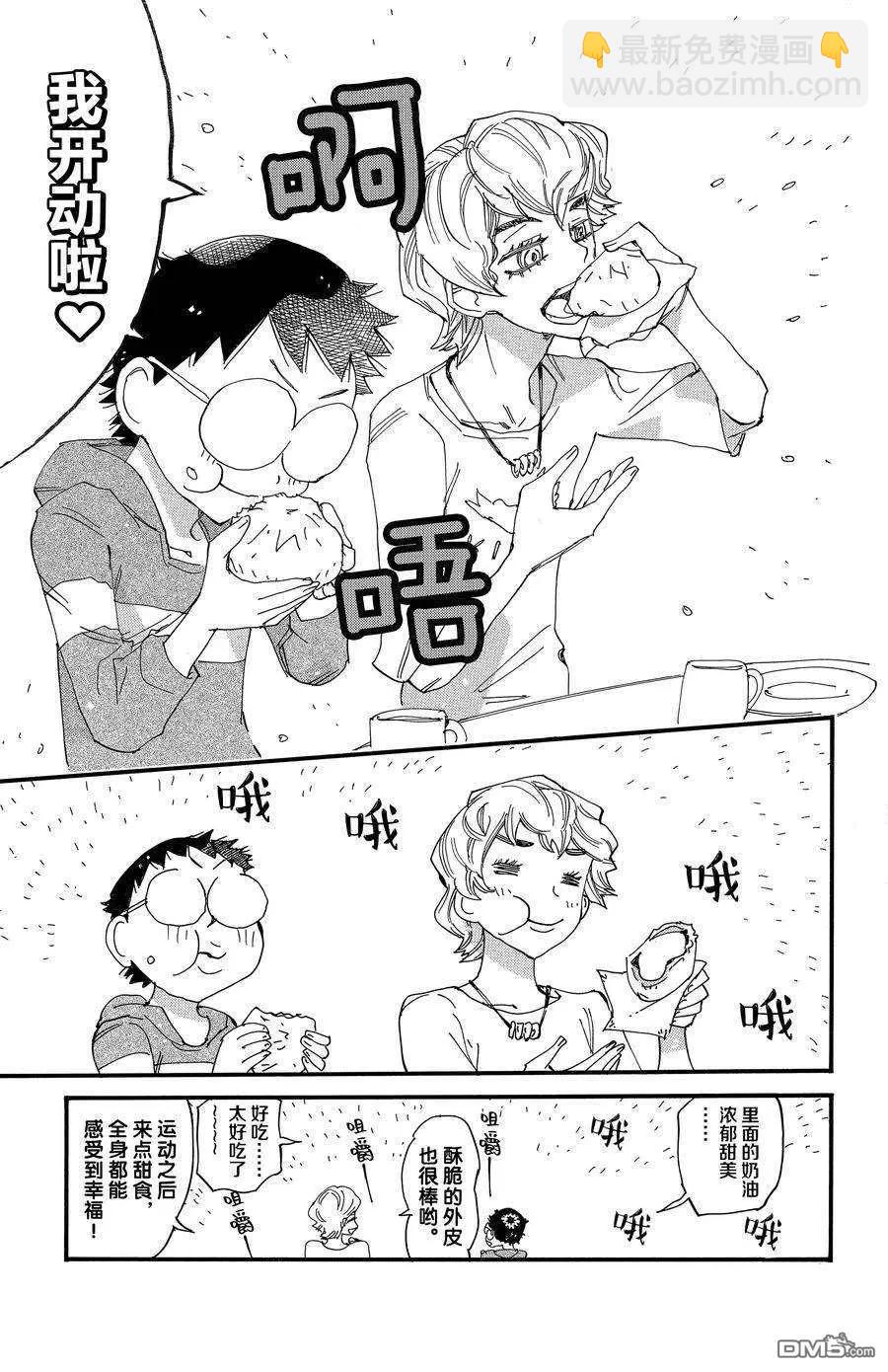 第660话8