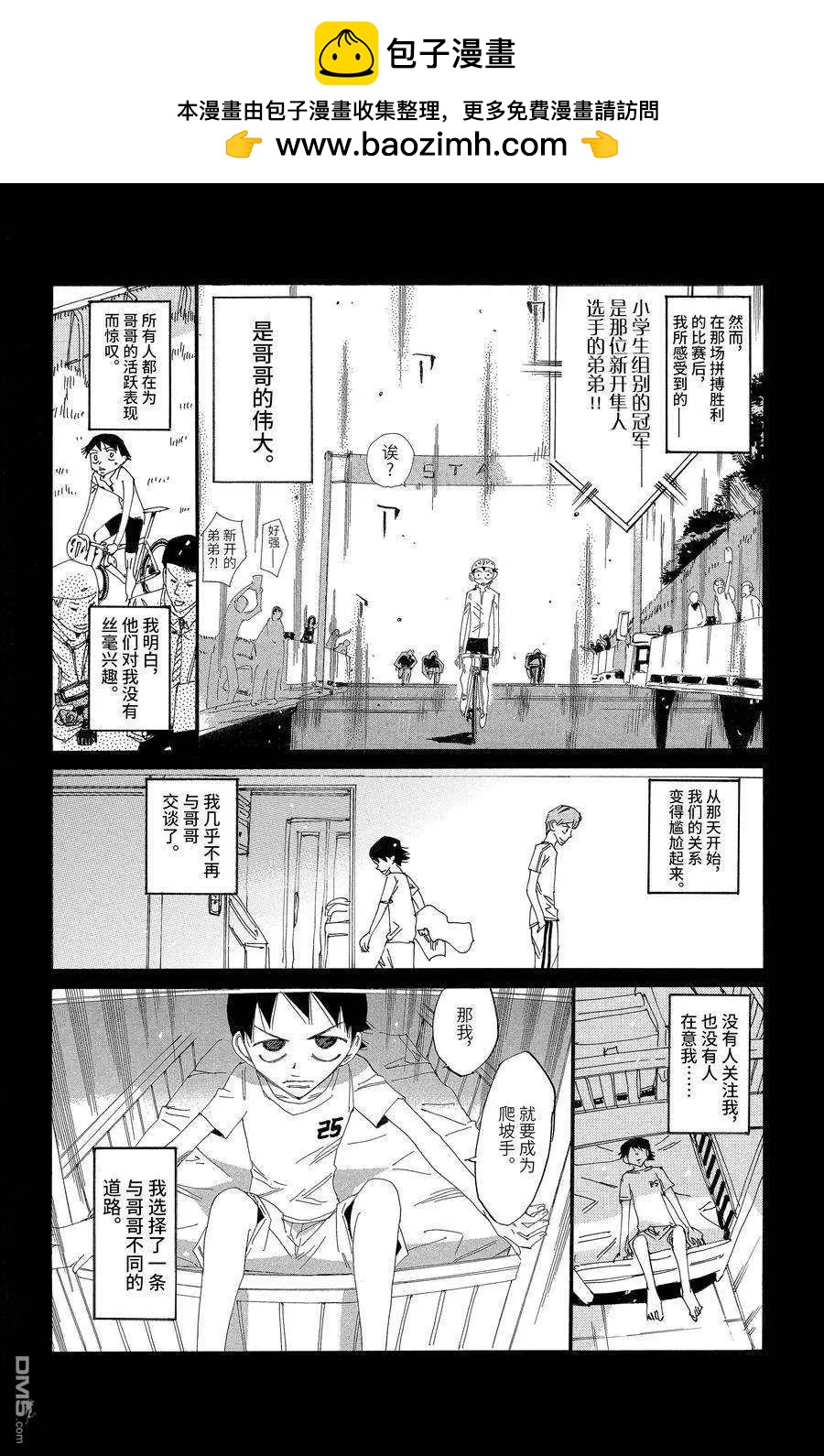 第662话1