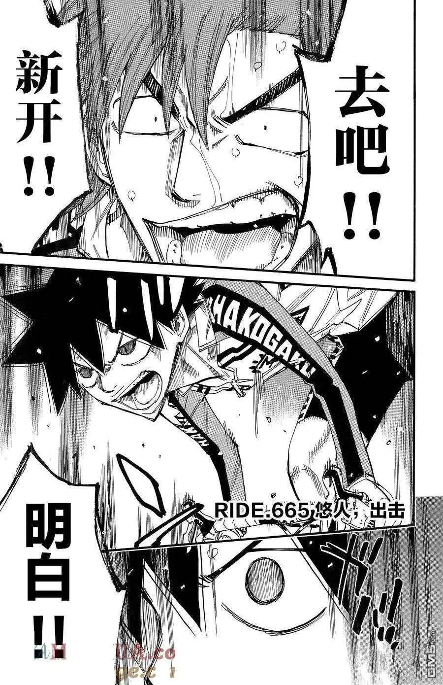 第665话0