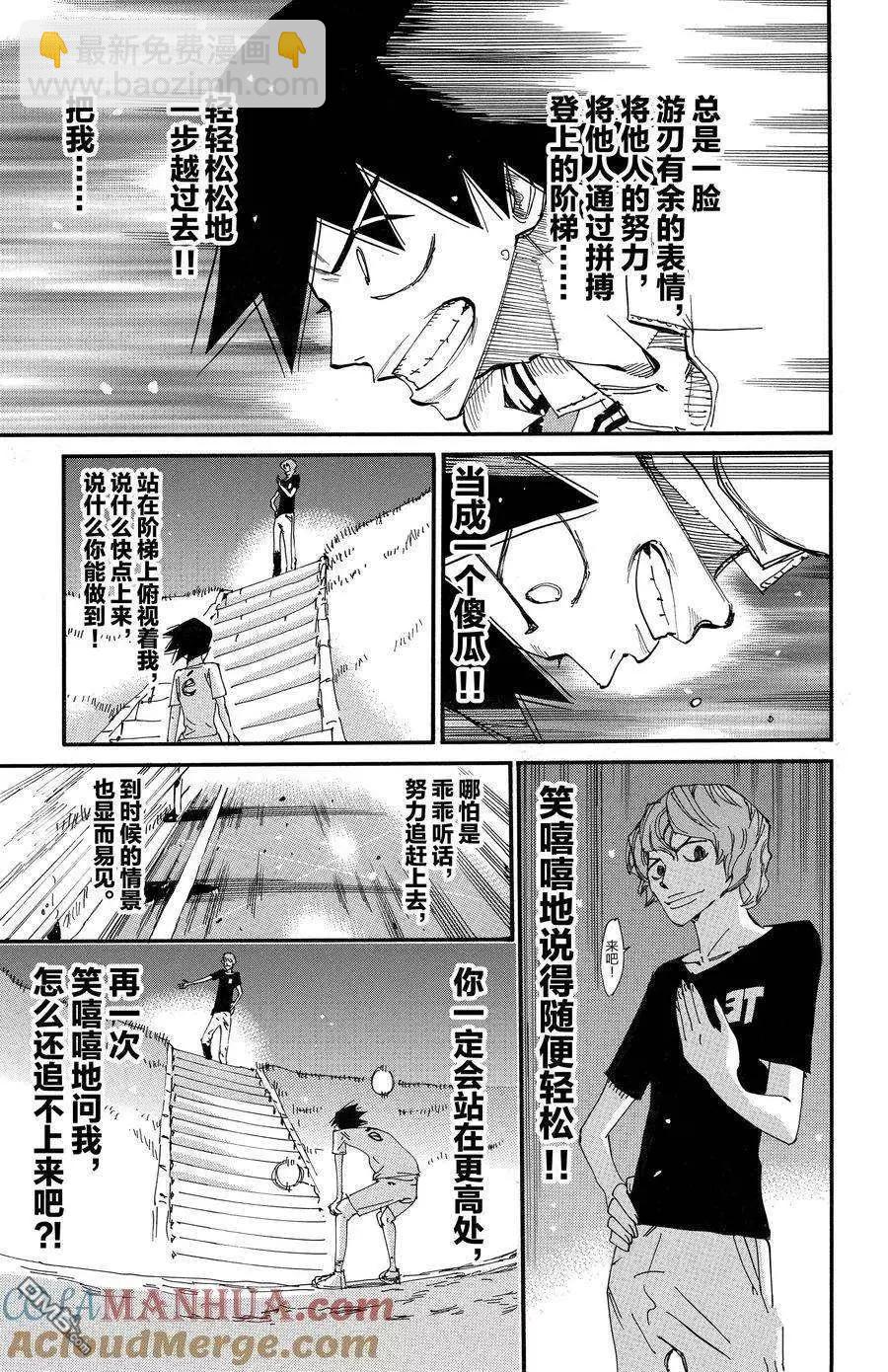 第665话14