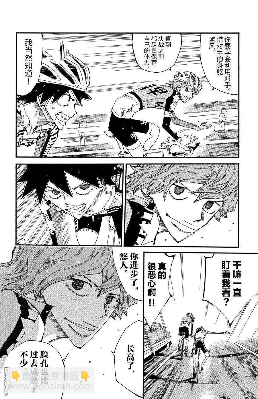 第665话17