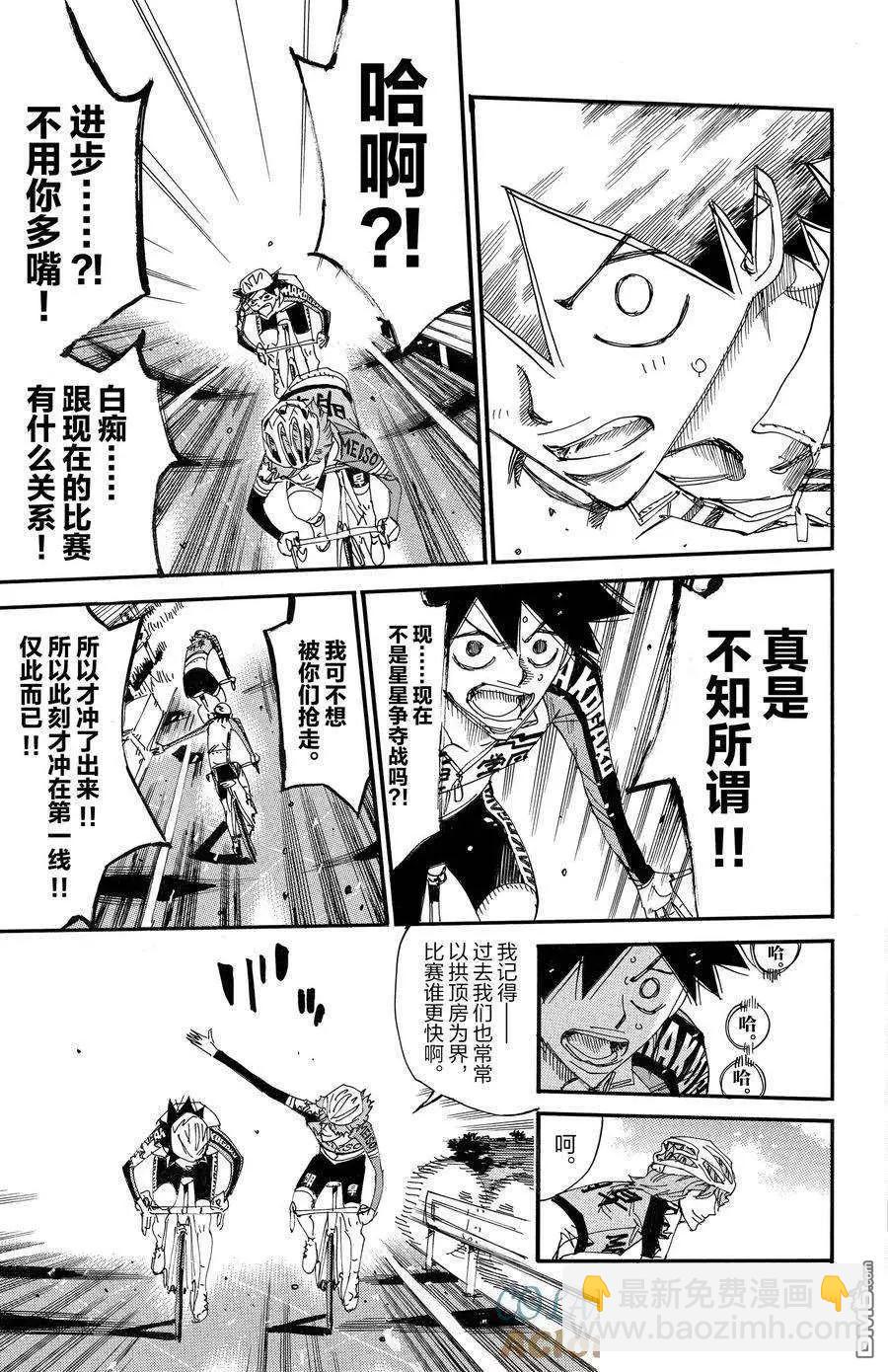 第665话18