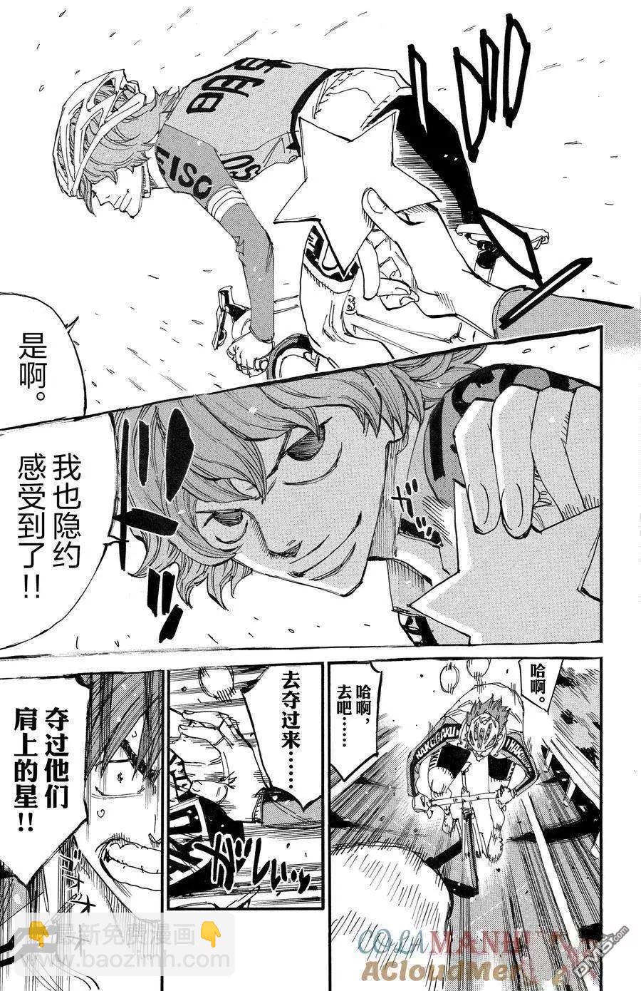 第665话6