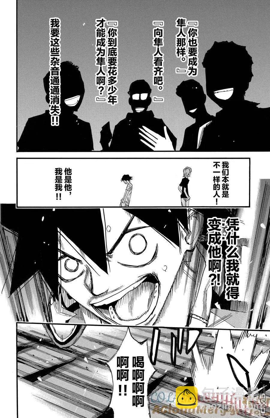第666话10