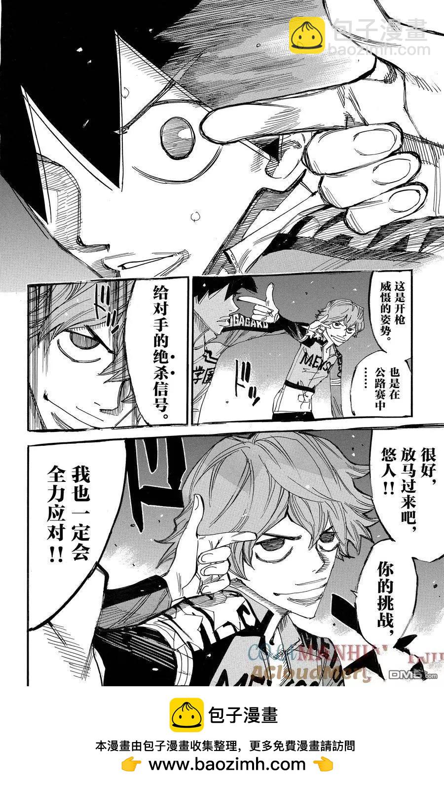第666话24