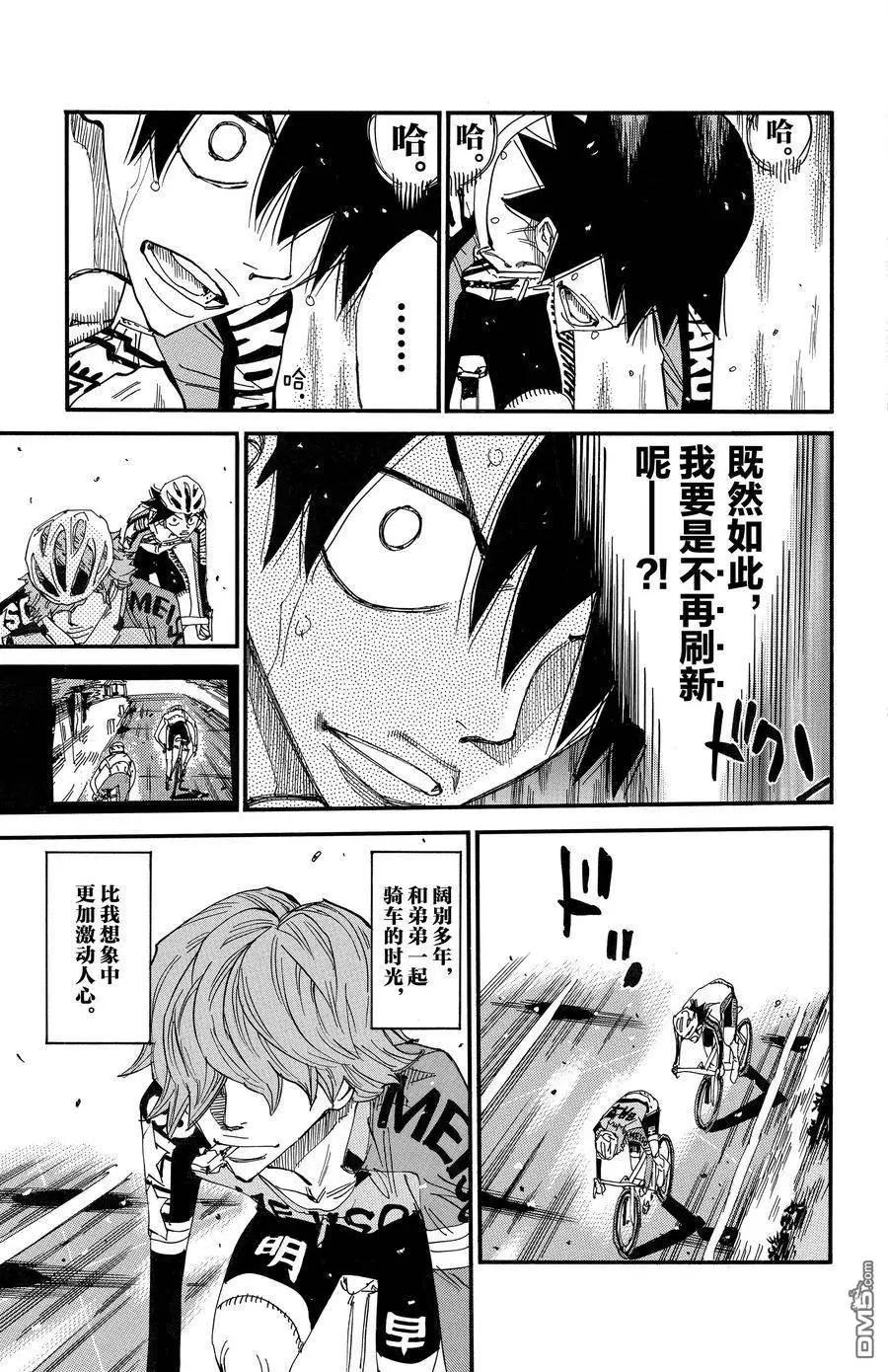 第667话20