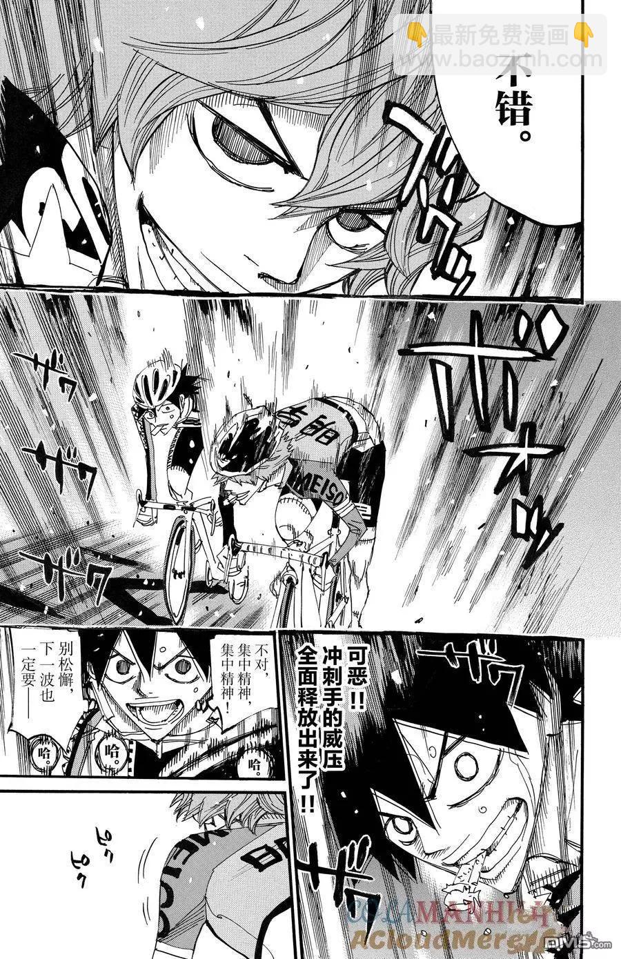 第668话8