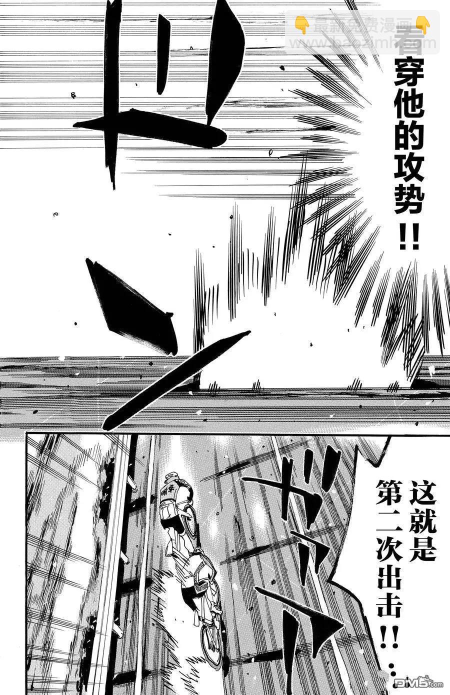 第668话9