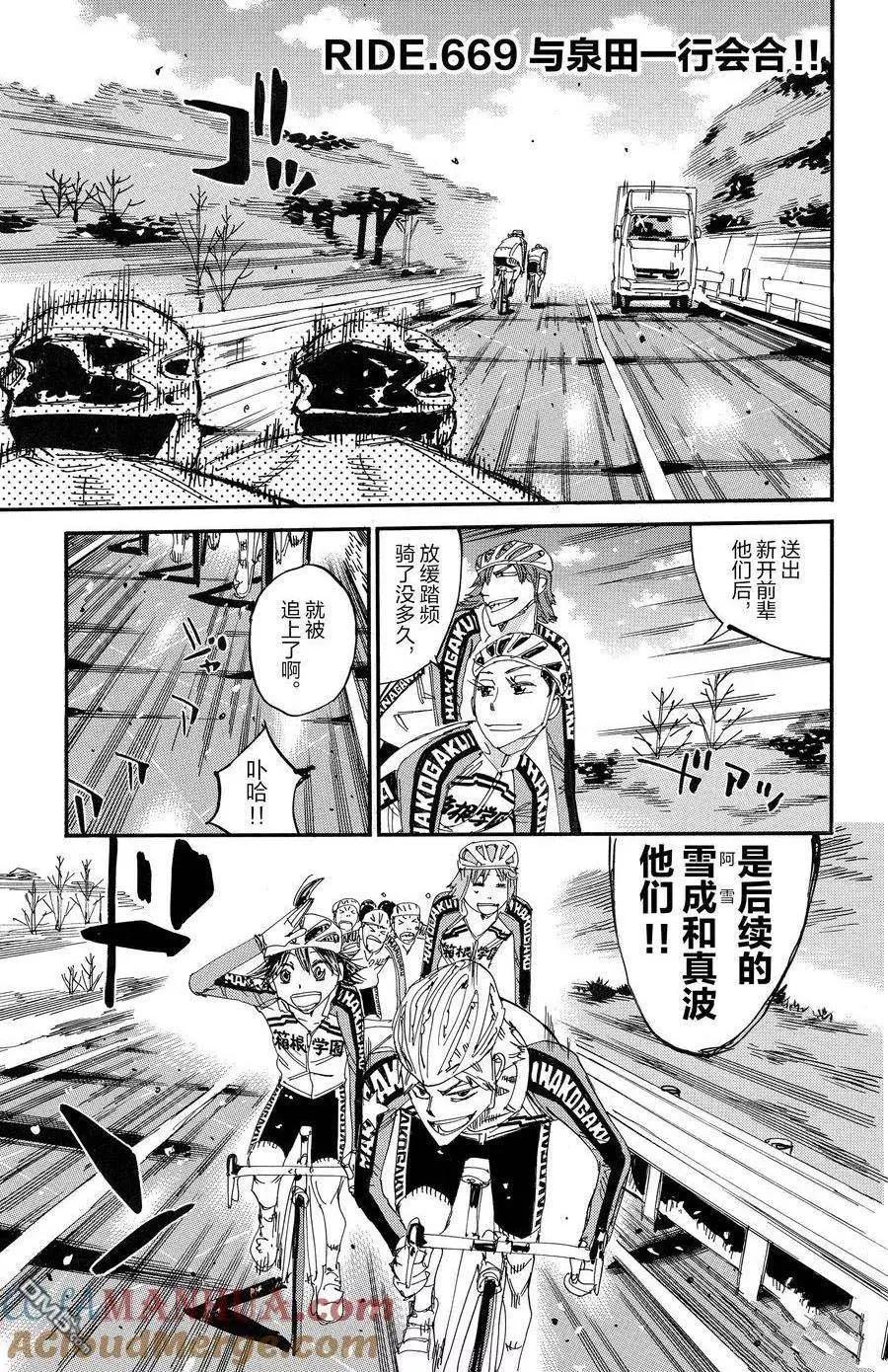 第669话0