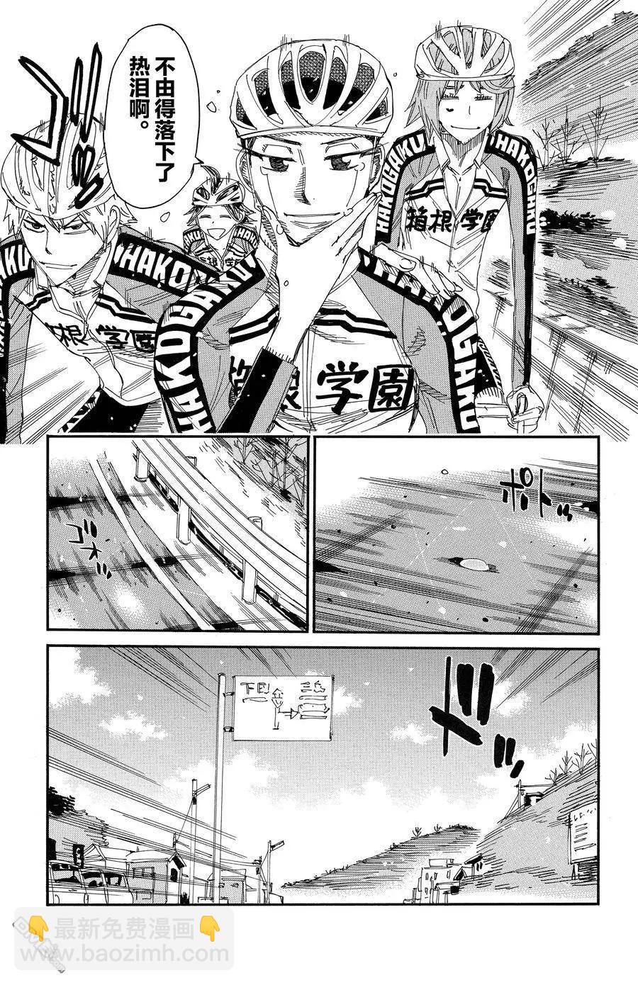 第669话16