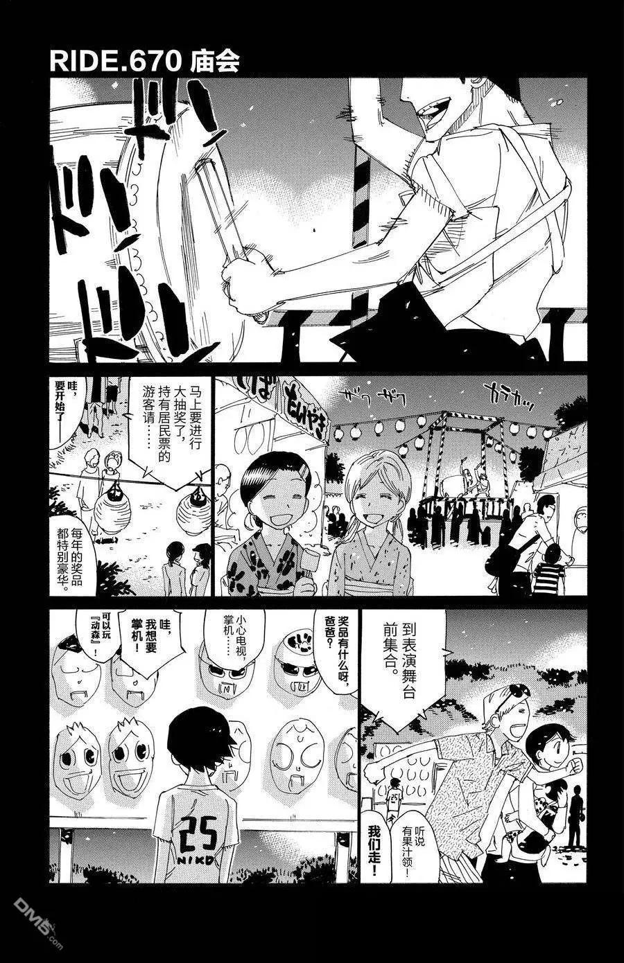第670话0