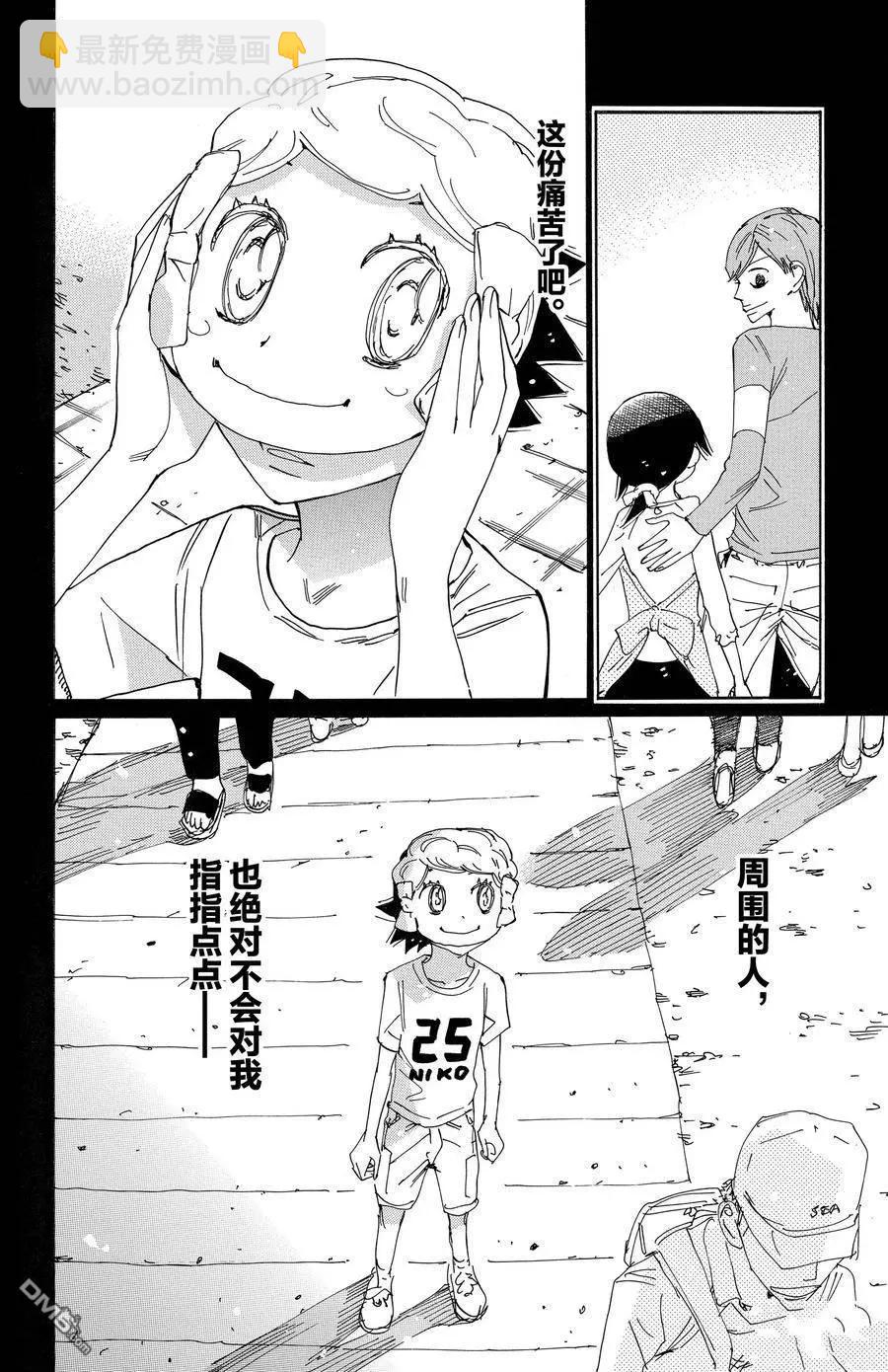 第670话11