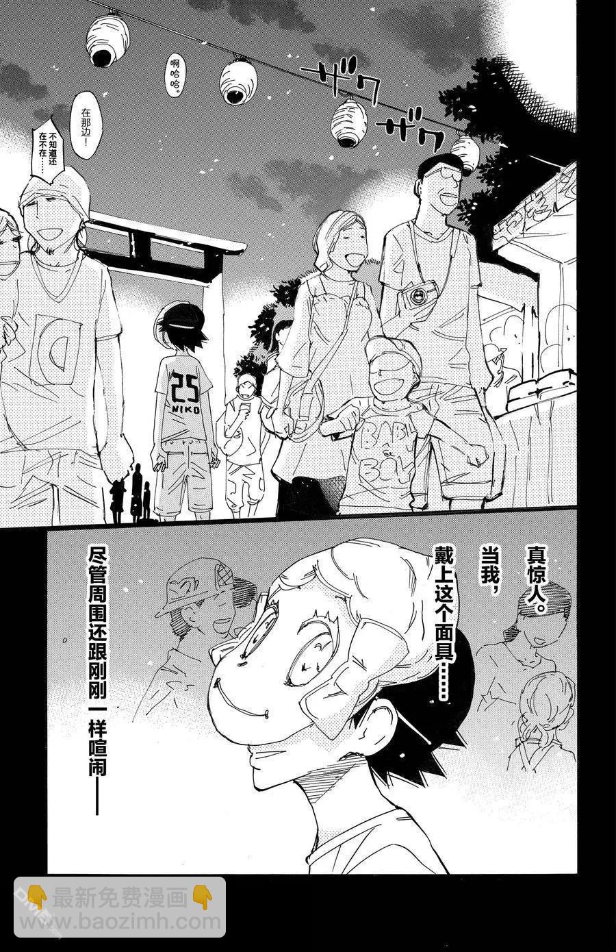 第670话12