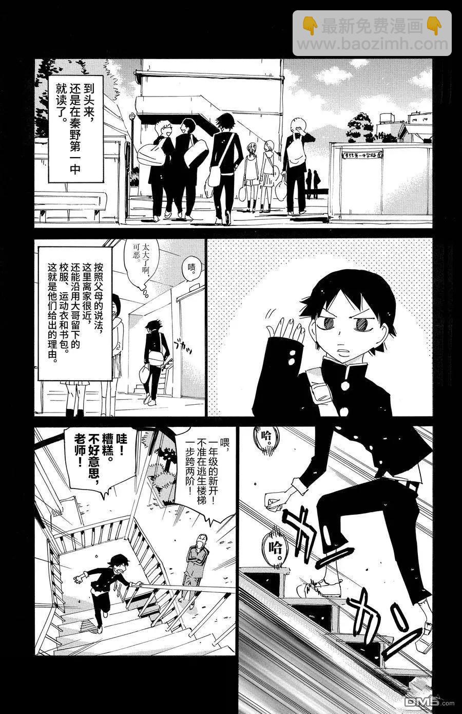 第670话14