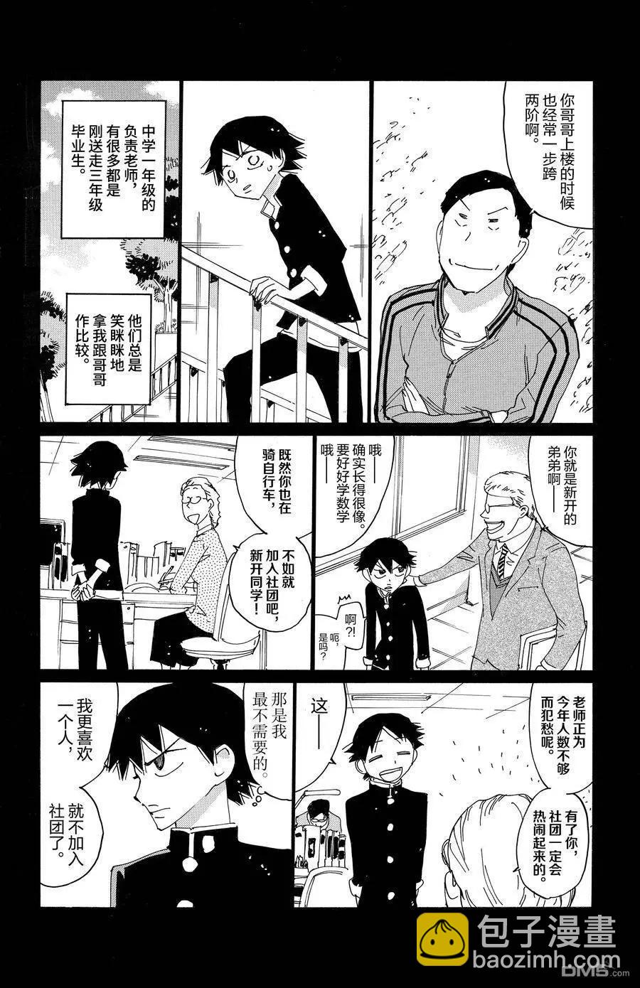 第670话15