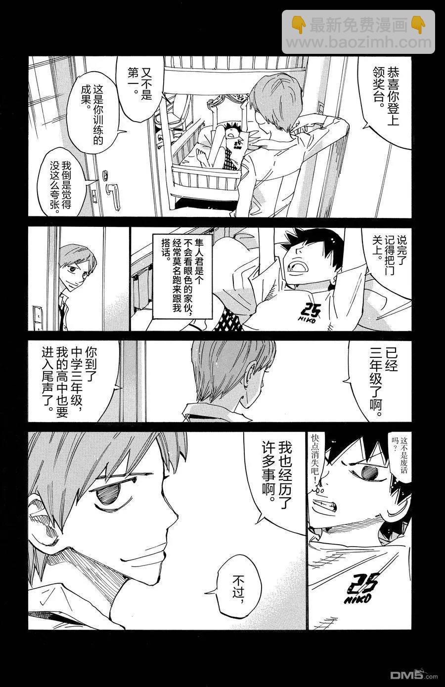第670话17