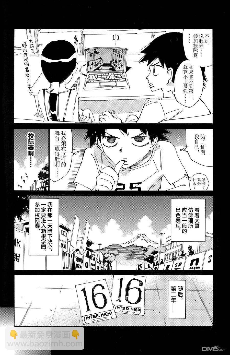 第670话19