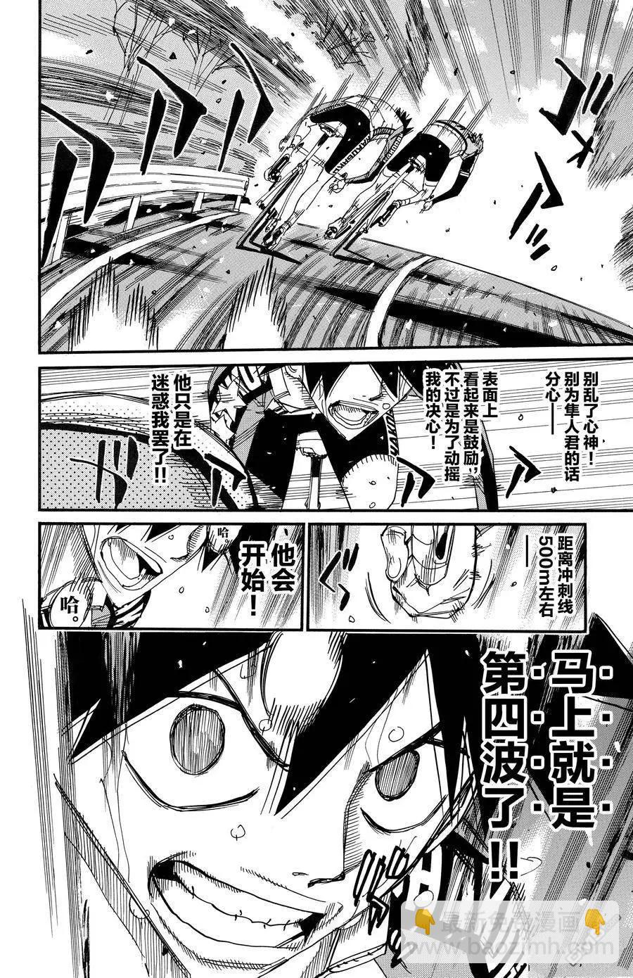 第670话21