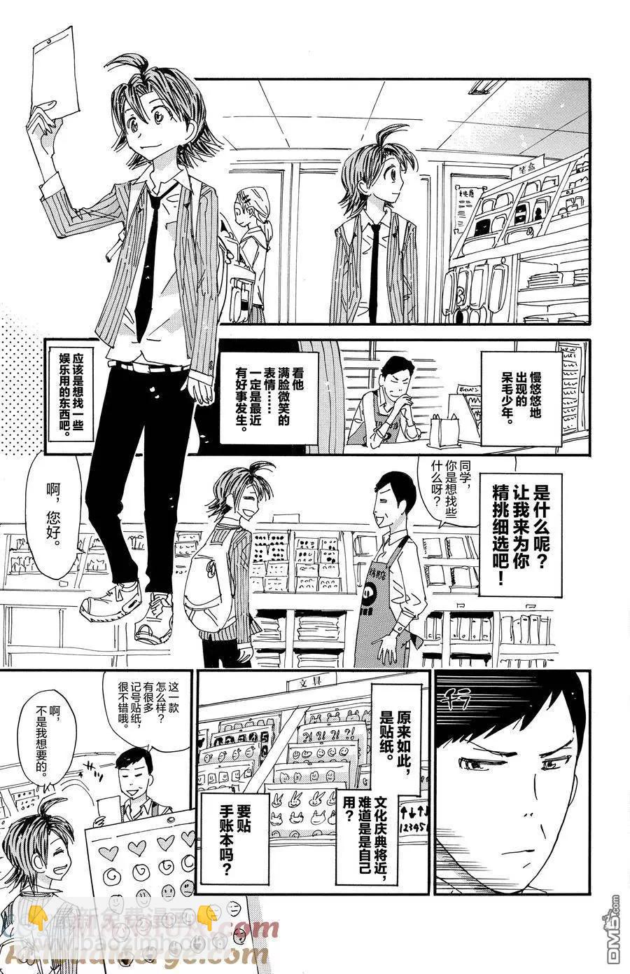 第670话24