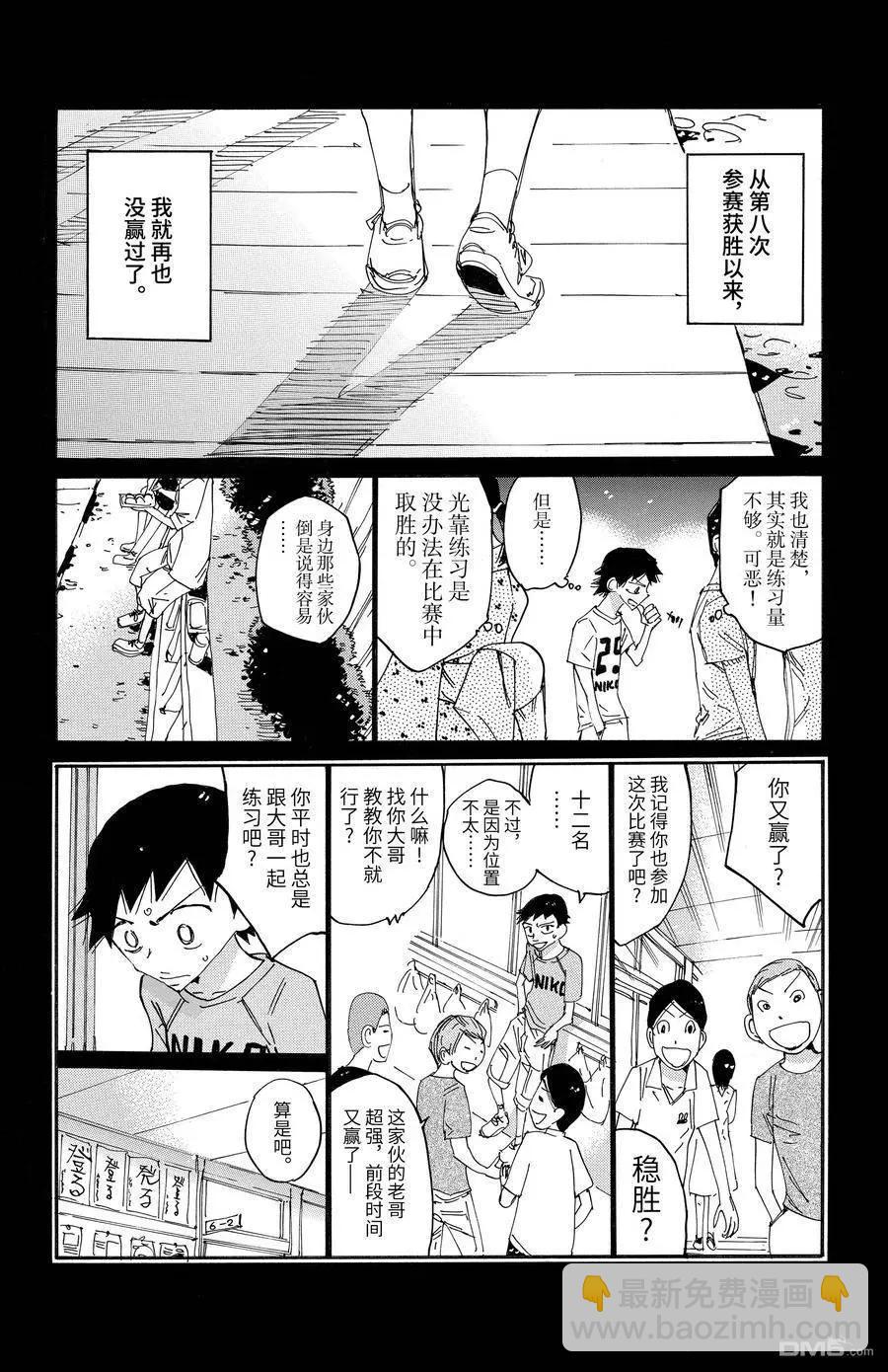 第670话3