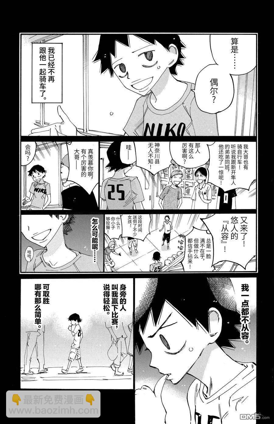第670话4