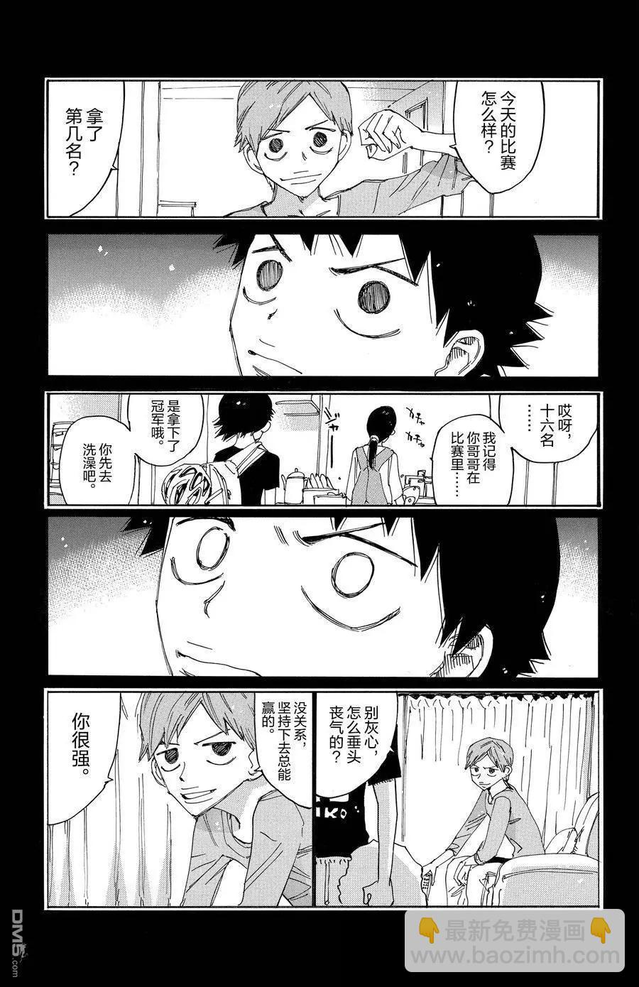 第670话6