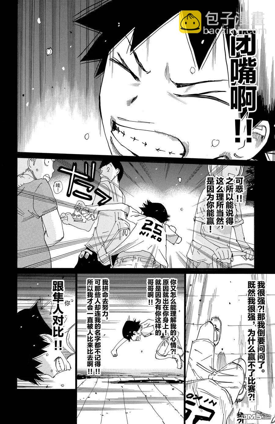 第670话7