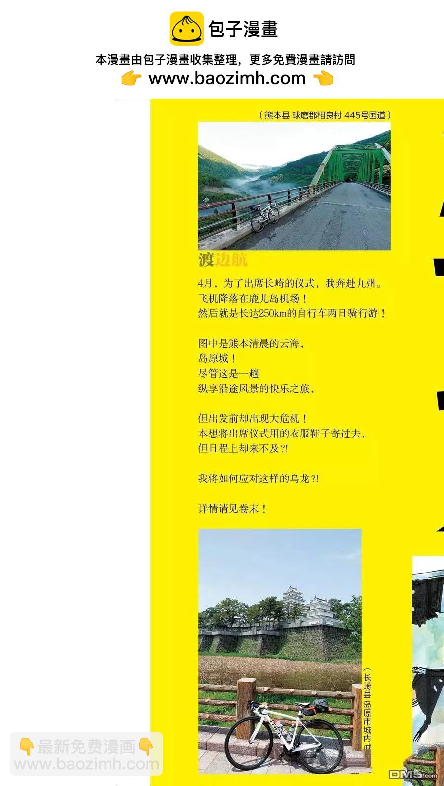 第671话1