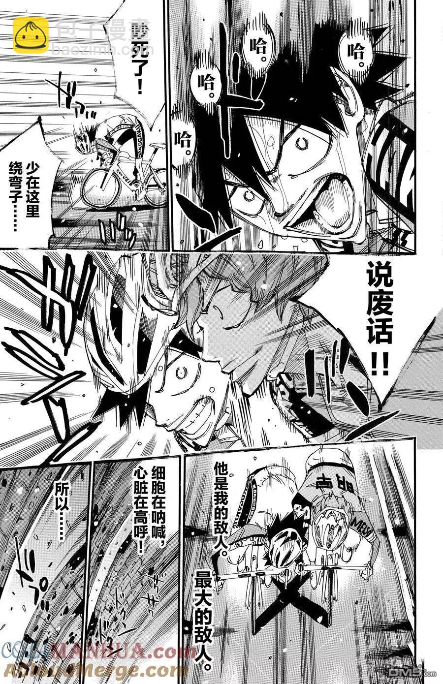 第671话16