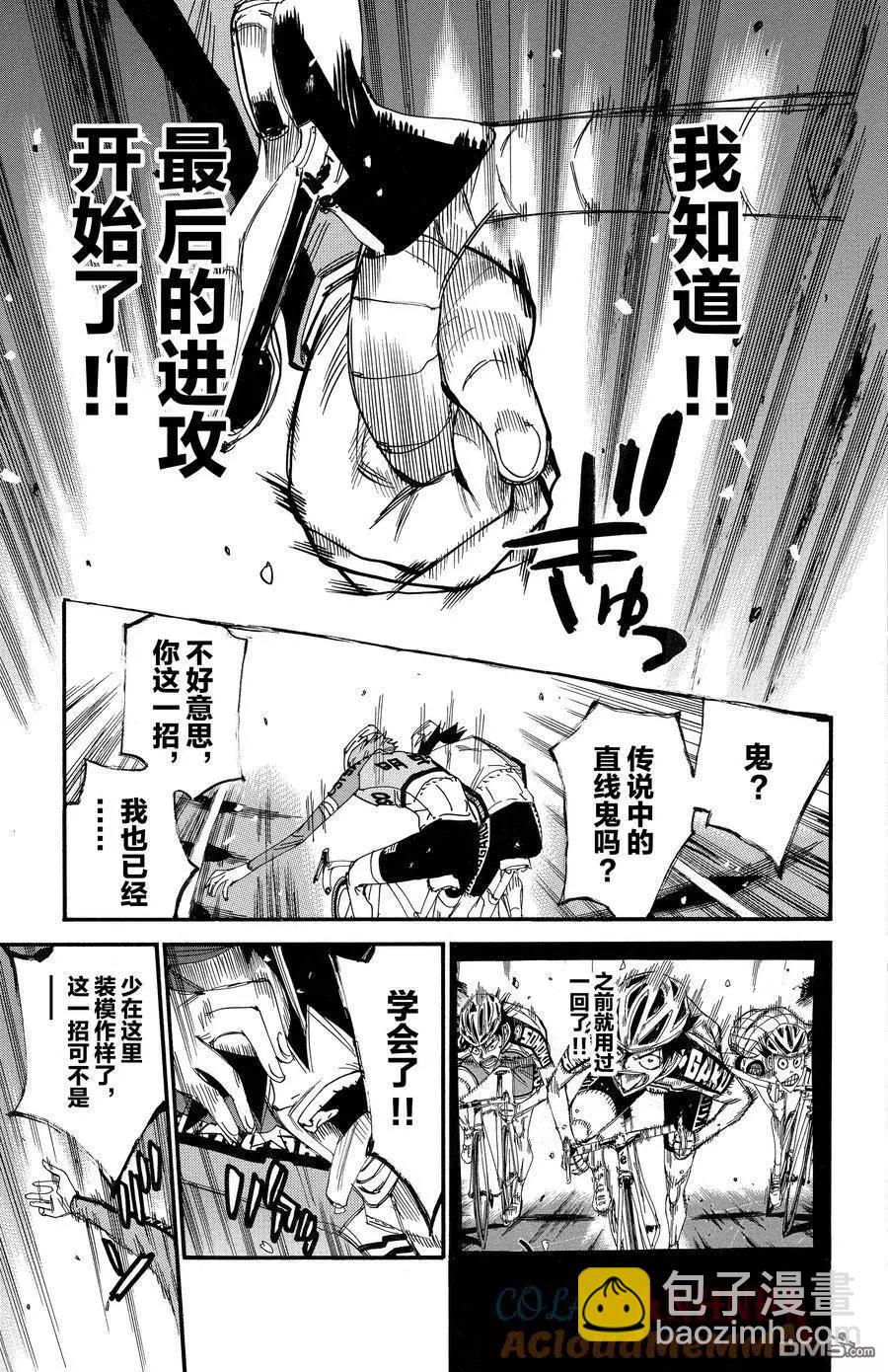 第671话20