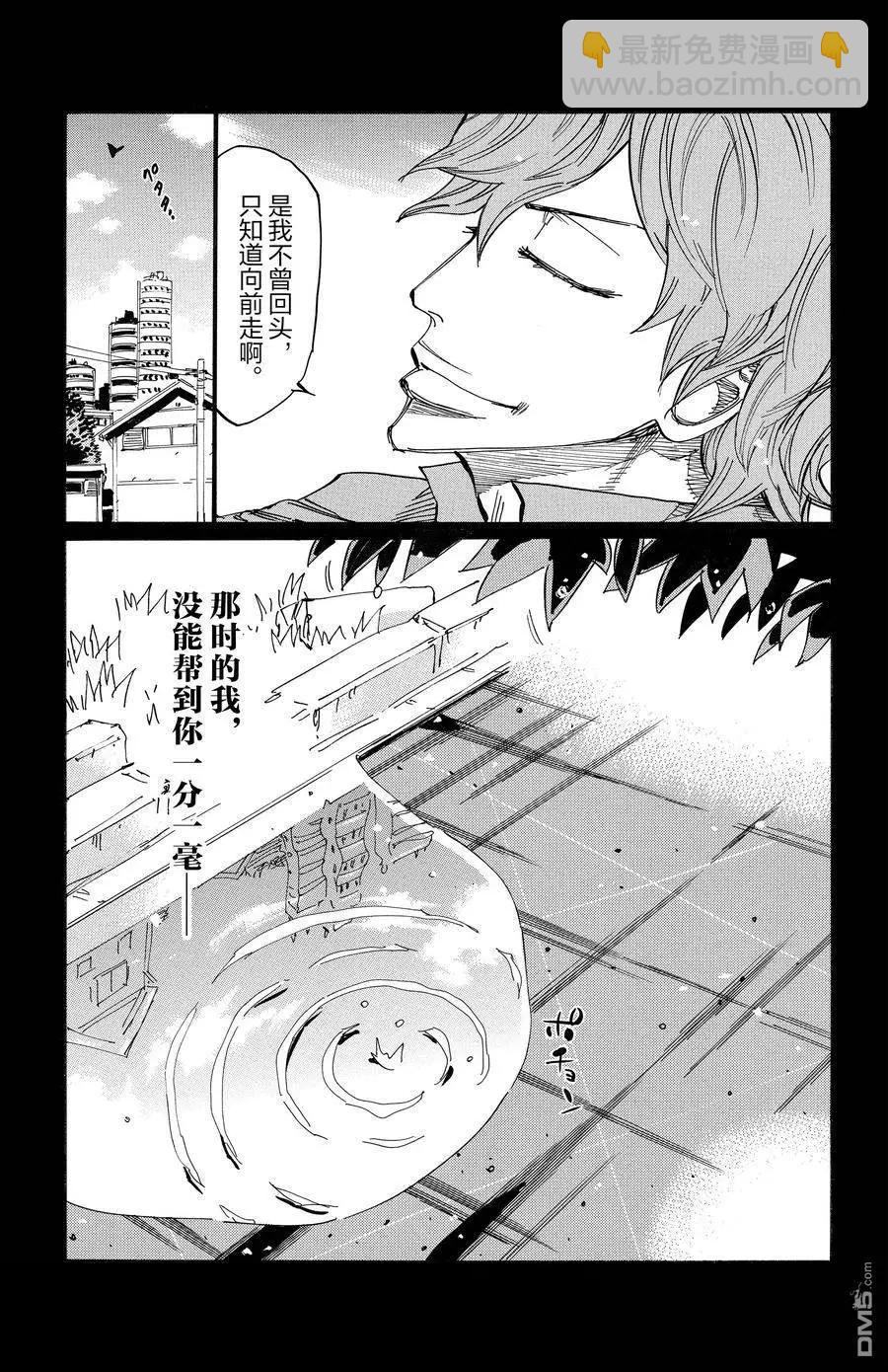 第672话12