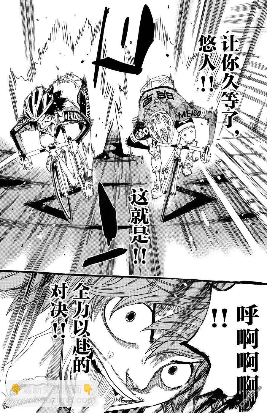 第672话13