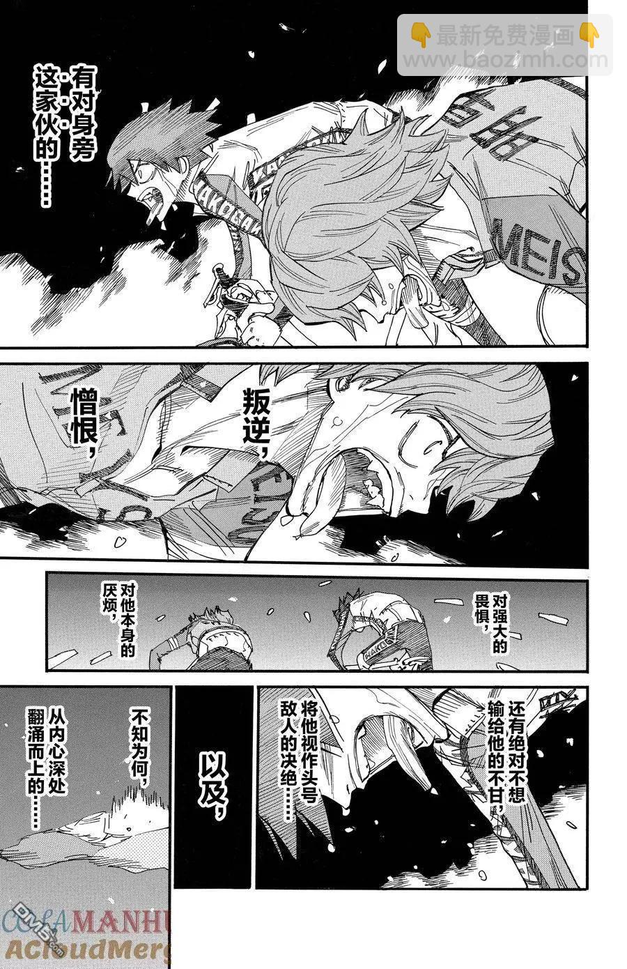 第672话16