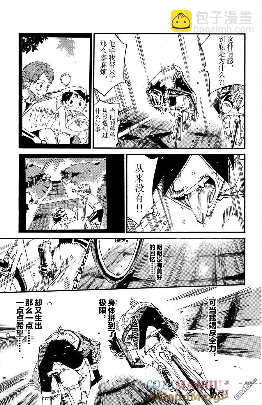 第672话18