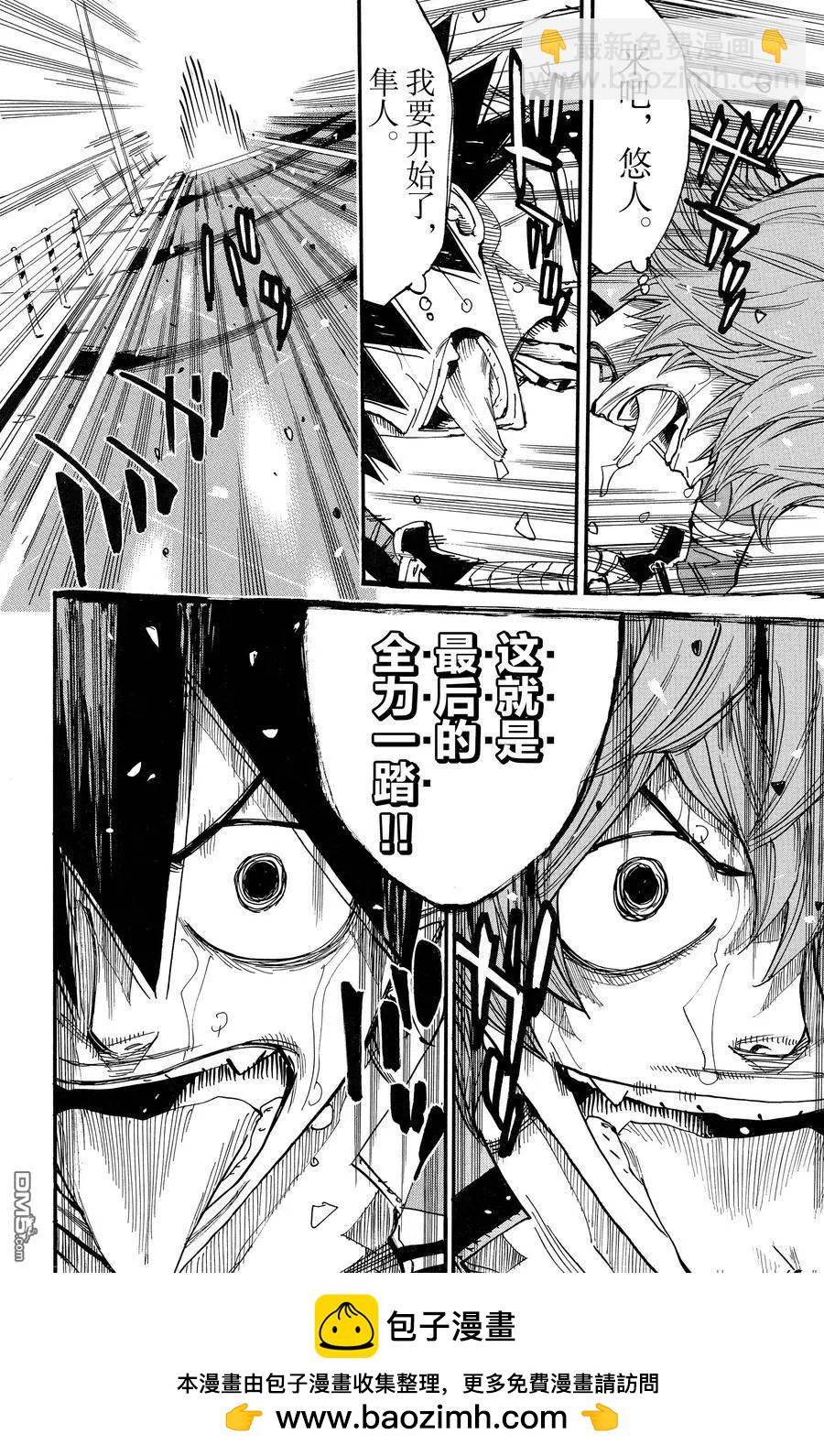 第672话21