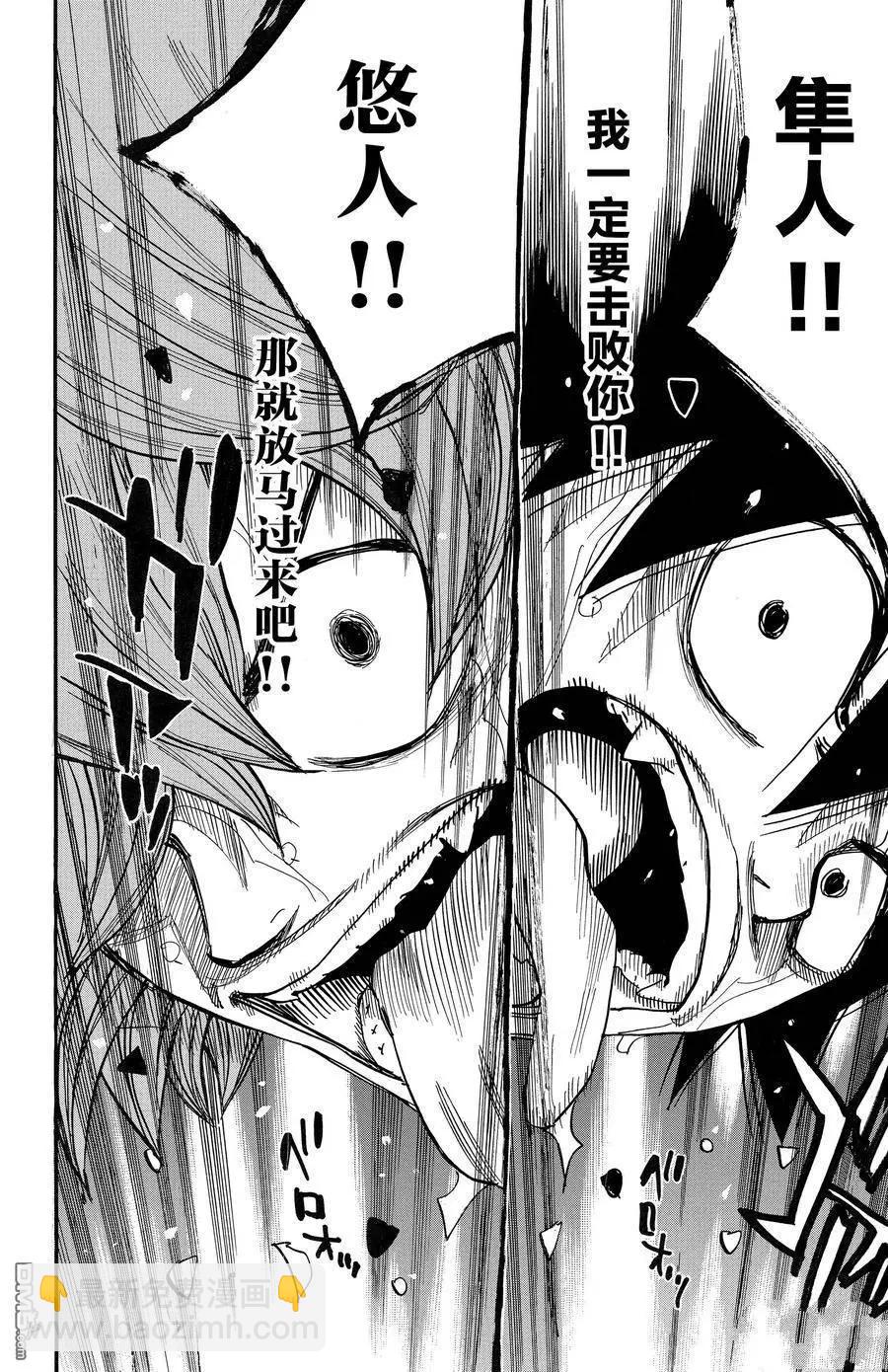 第672话7