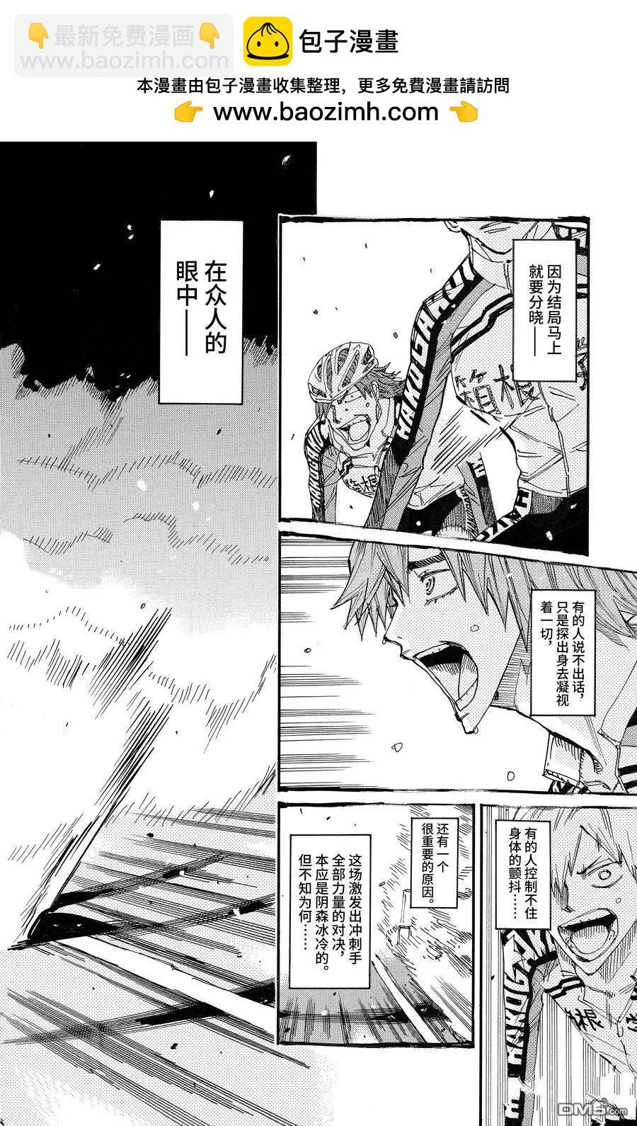 第673话1