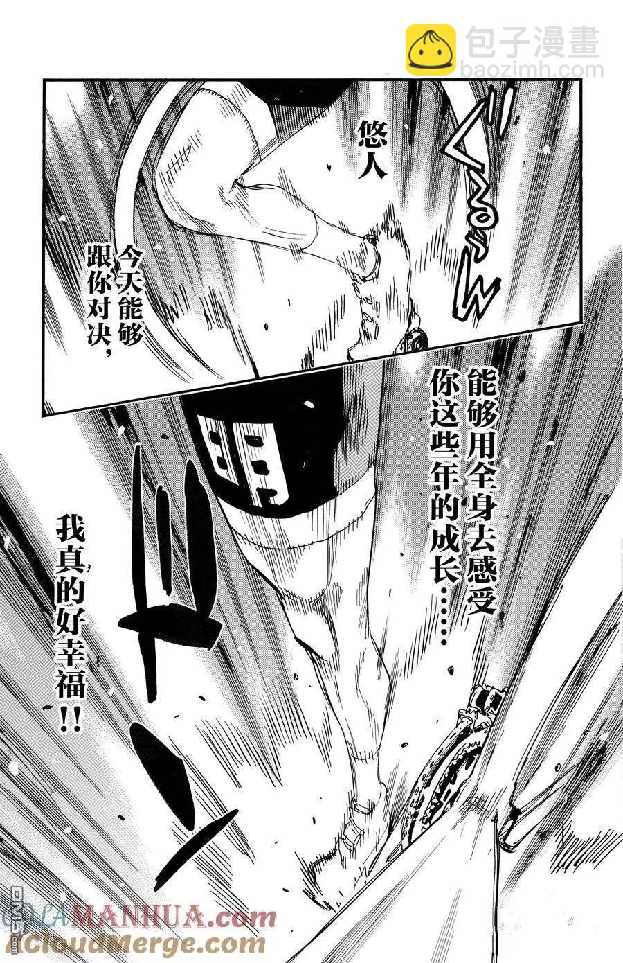 第673话12