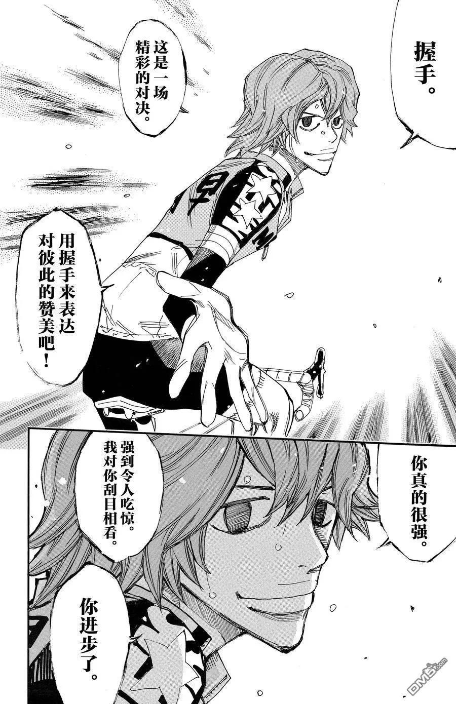 第674话9