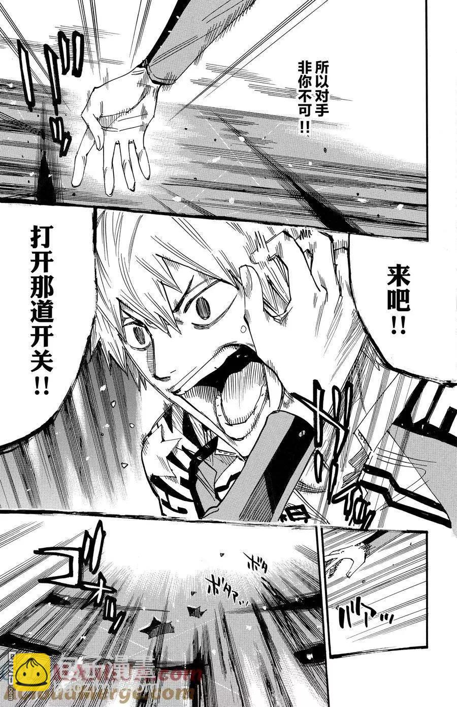 第675话20