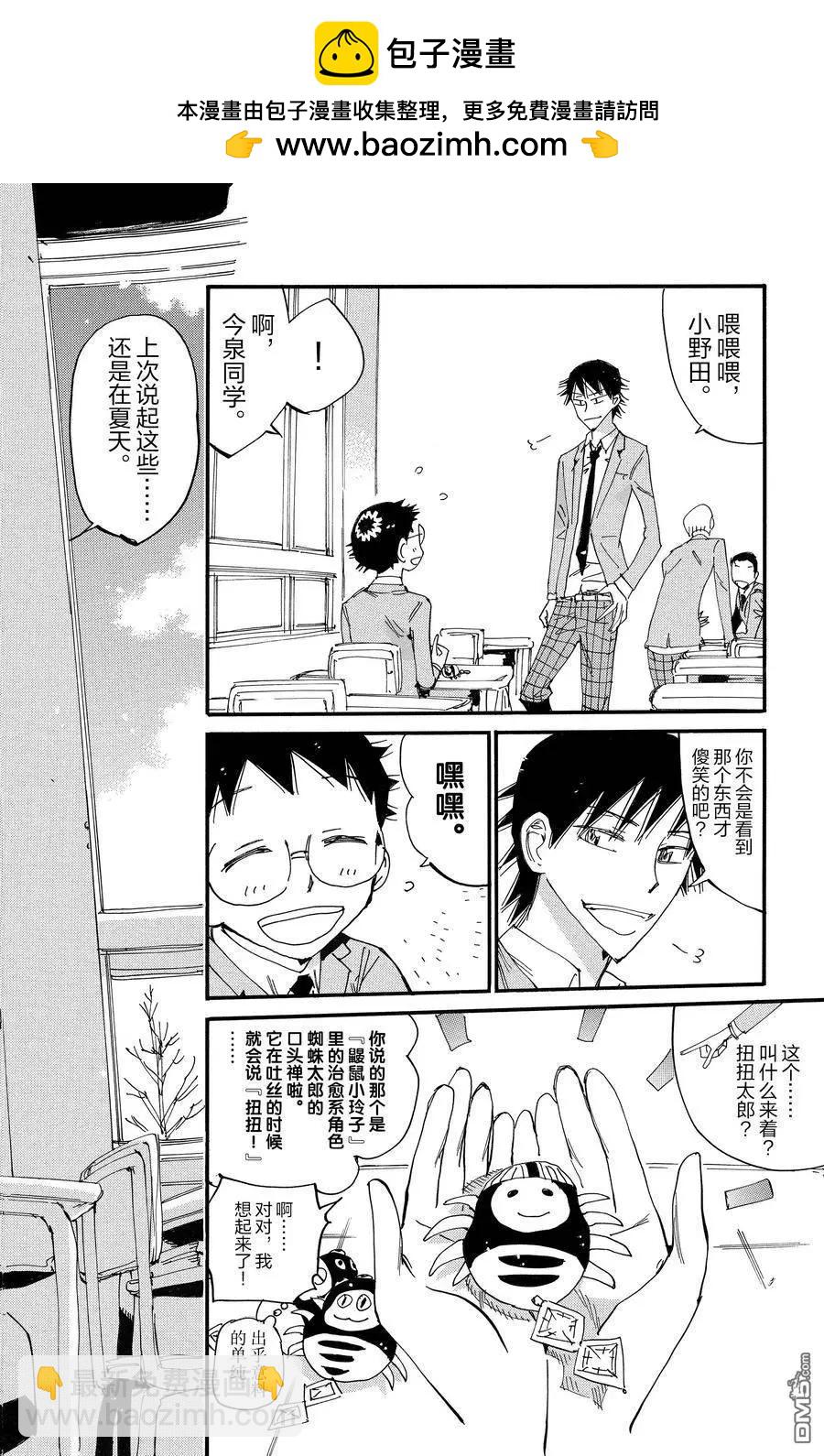 第677话1