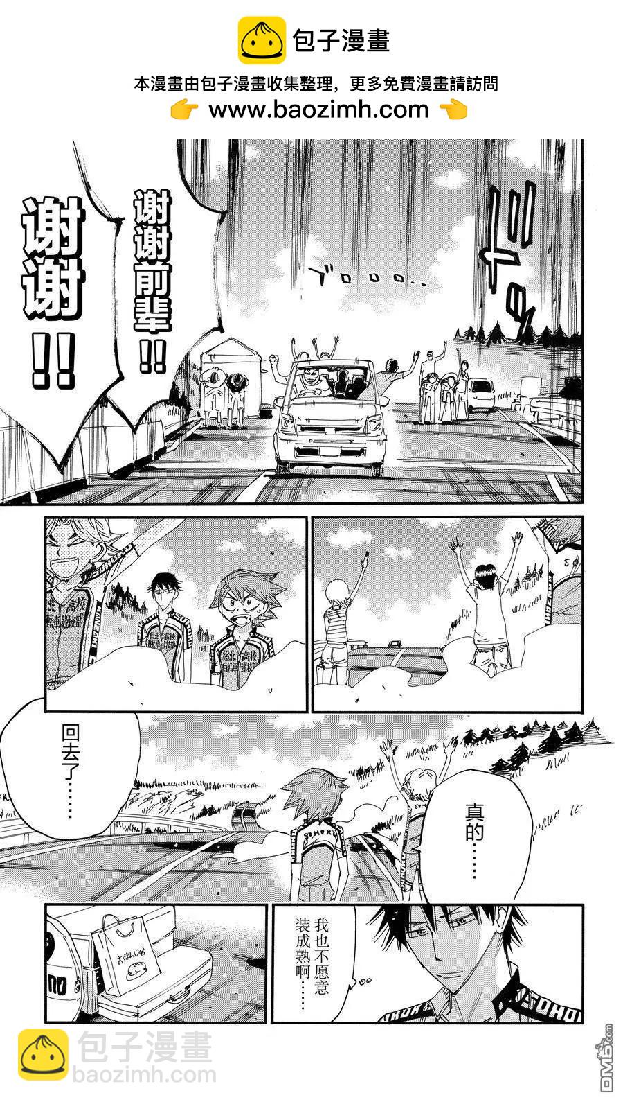 第677话12