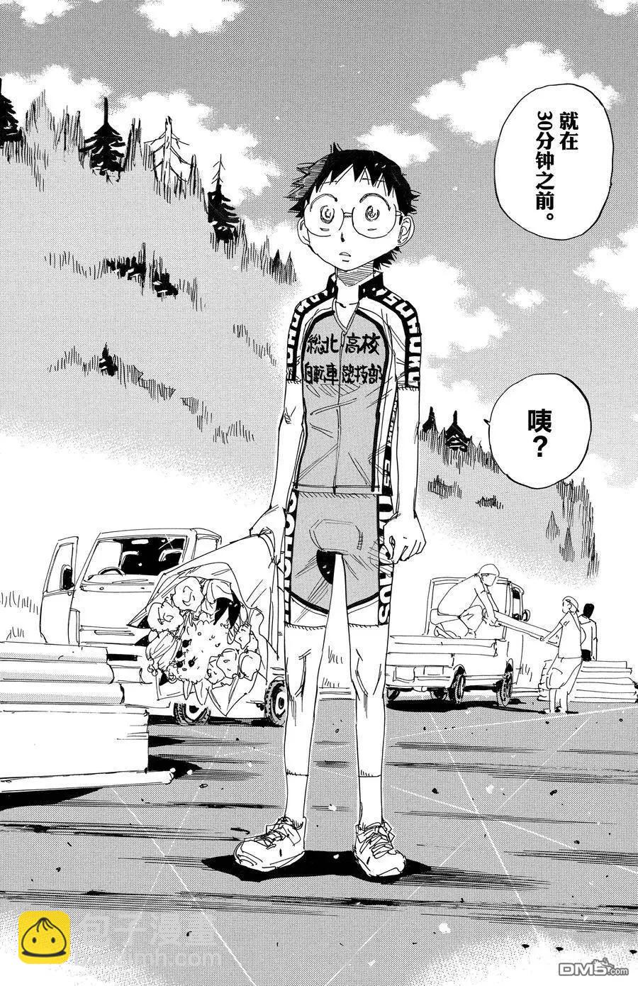 第677话19