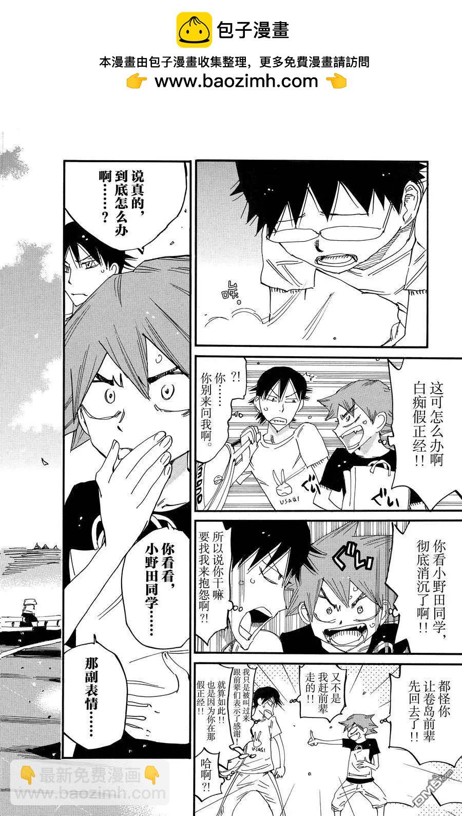 第678话1