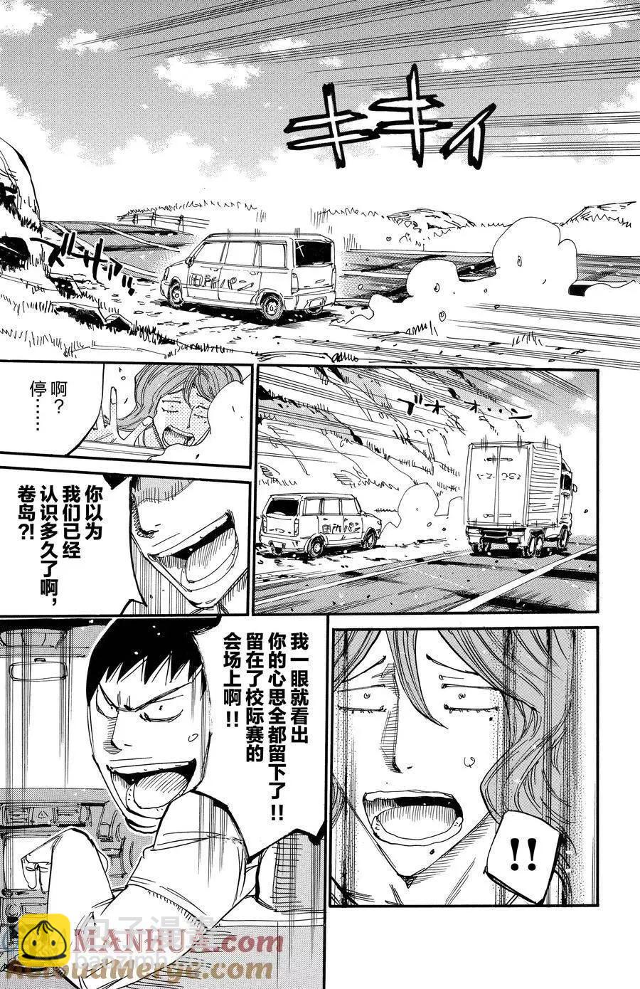 第678话10