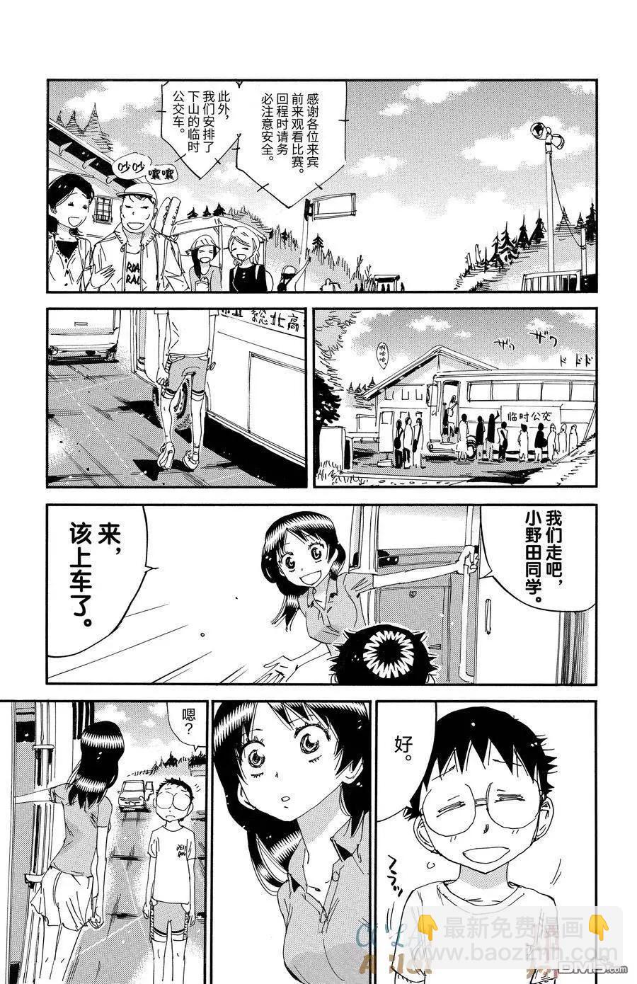 第678话18