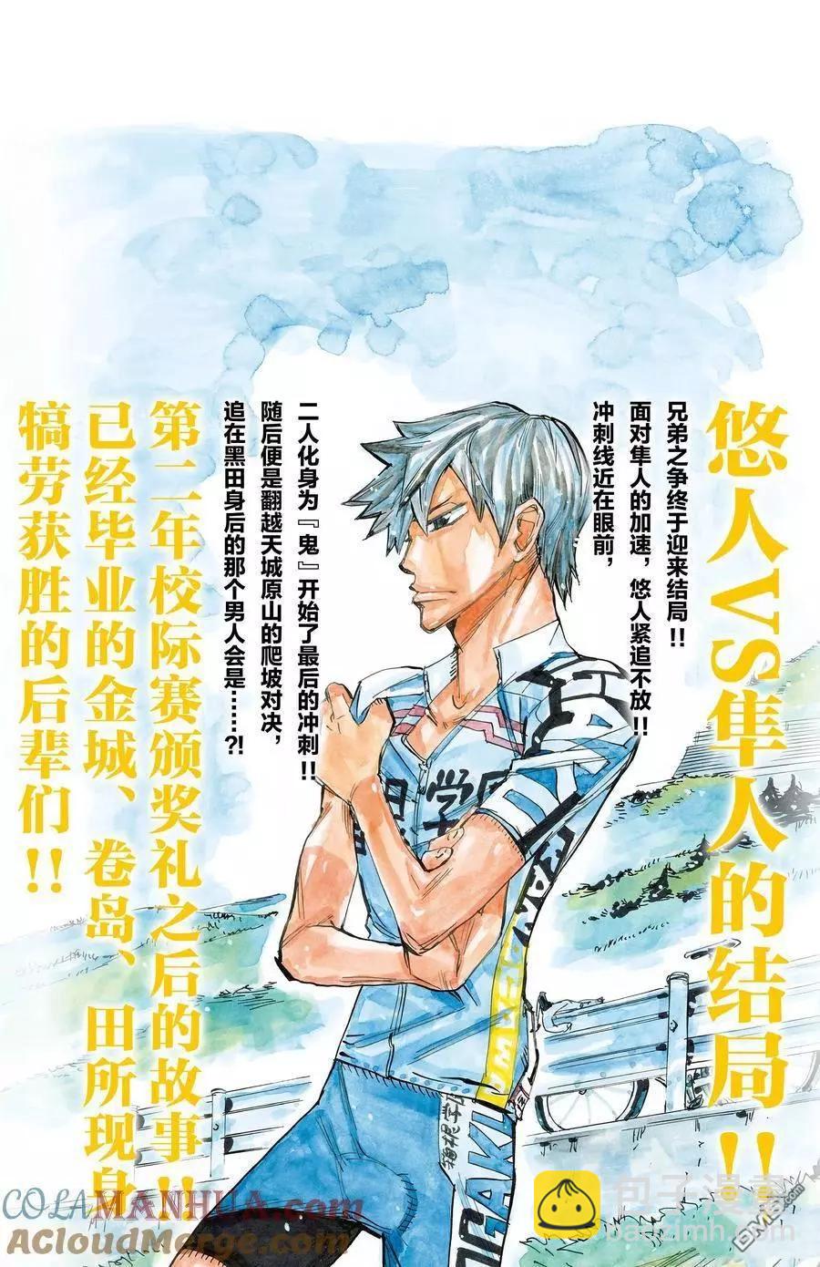 第678话24